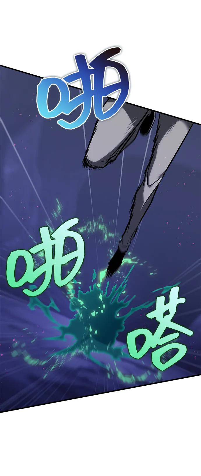第26话-唯我可见的高塔攻略-goodluck/Sado.(REDICE STUDIO),X-NAME（第8张）
