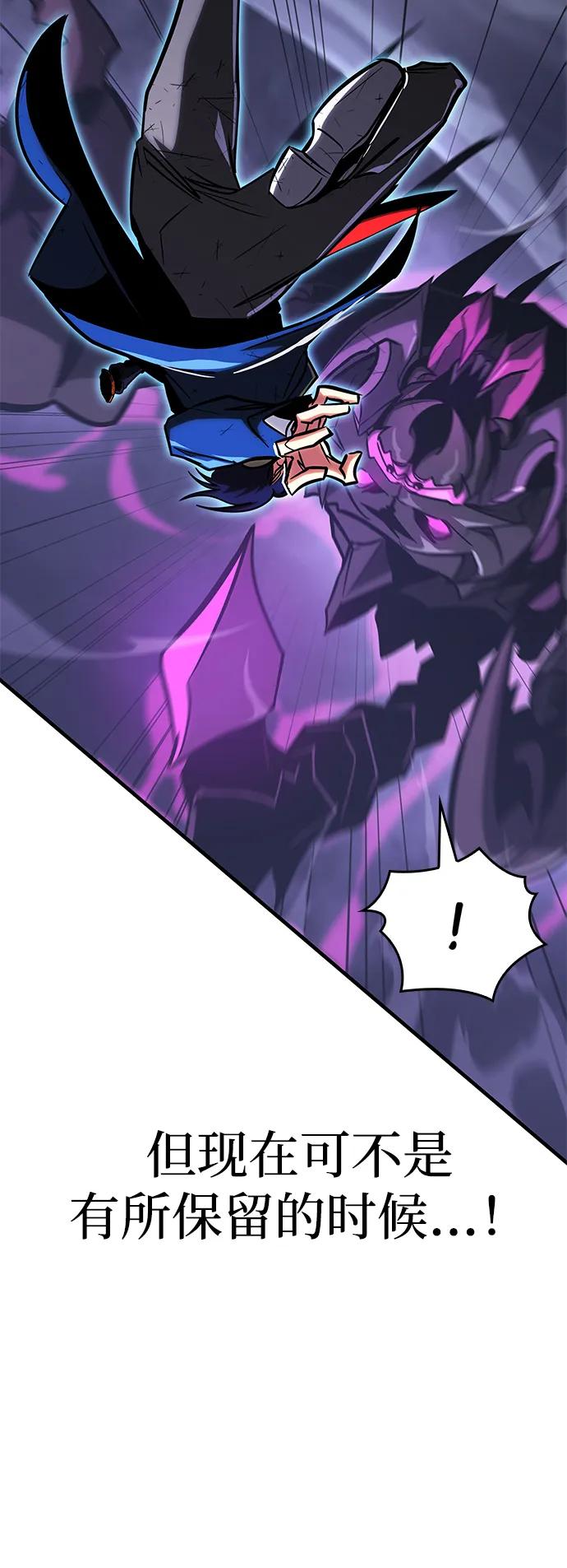 第26话-唯我可见的高塔攻略-goodluck/Sado.(REDICE STUDIO),X-NAME（第27张）