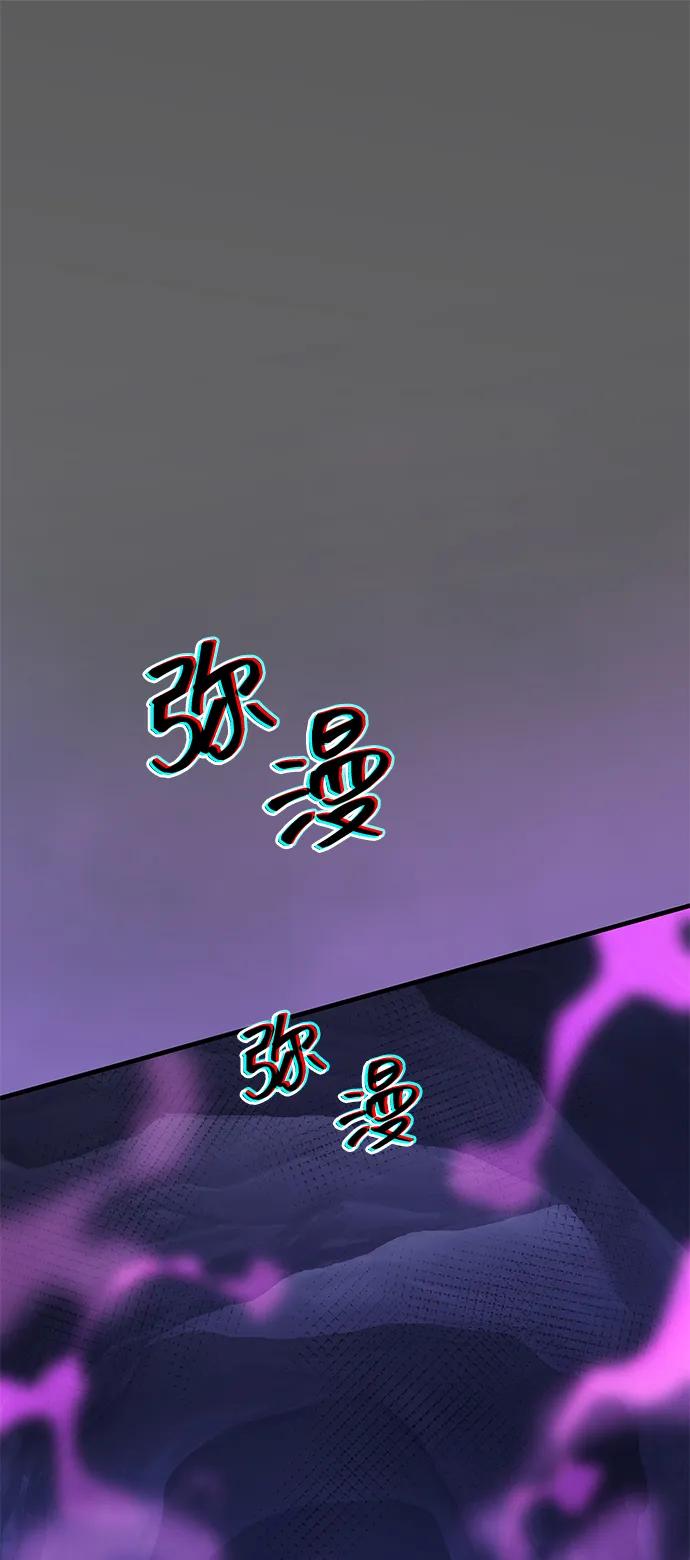 第26话-唯我可见的高塔攻略-goodluck/Sado.(REDICE STUDIO),X-NAME（第2张）