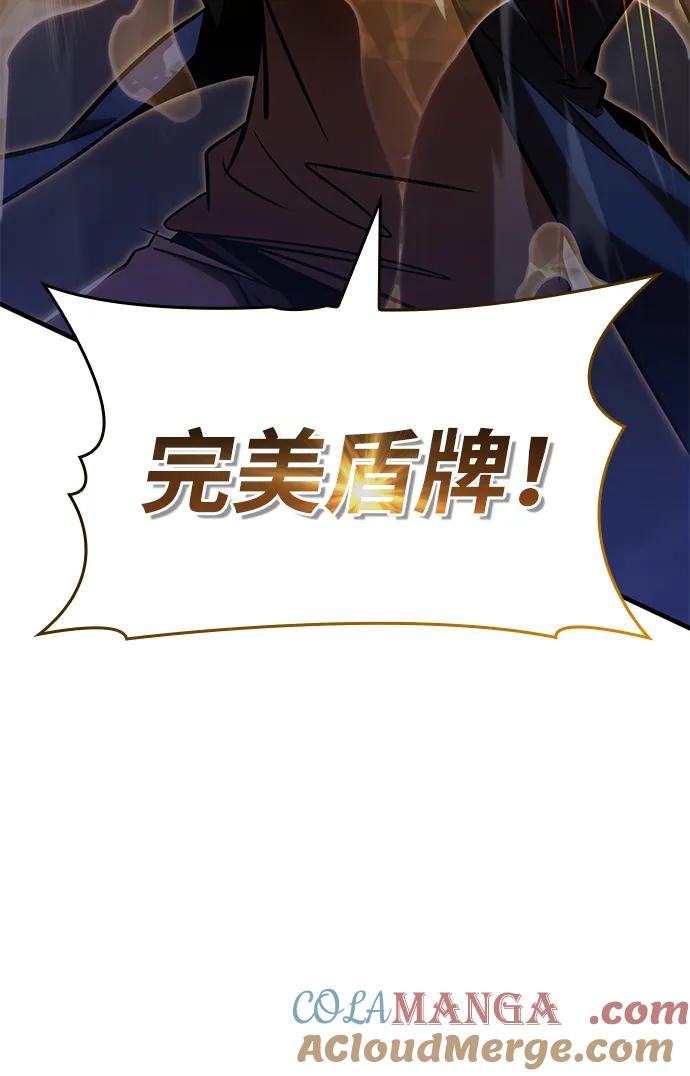 第26话-唯我可见的高塔攻略-goodluck/Sado.(REDICE STUDIO),X-NAME（第31张）