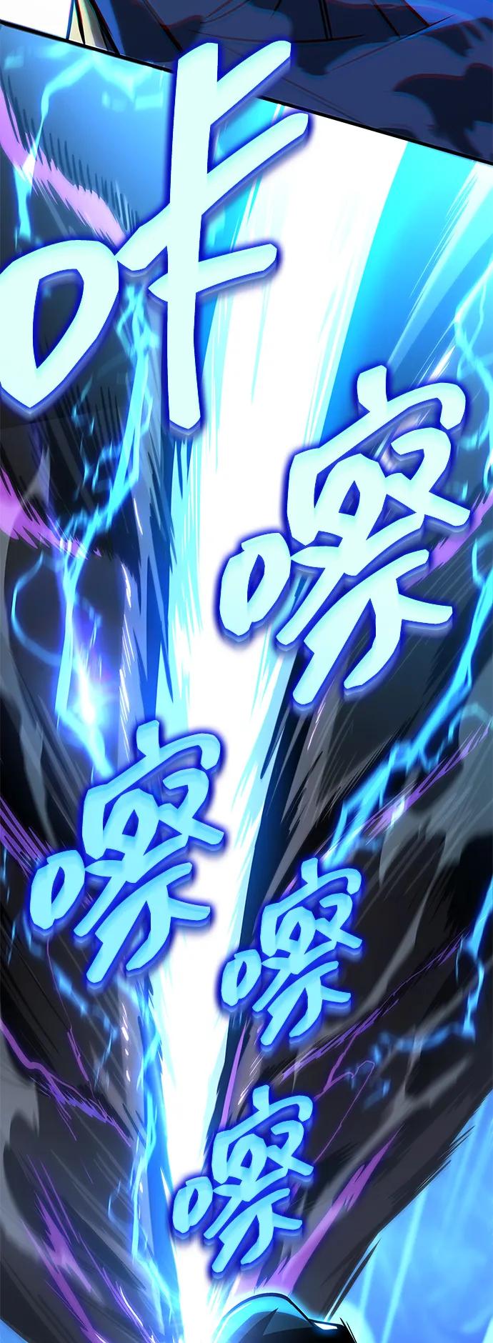 第26话-唯我可见的高塔攻略-goodluck/Sado.(REDICE STUDIO),X-NAME（第36张）