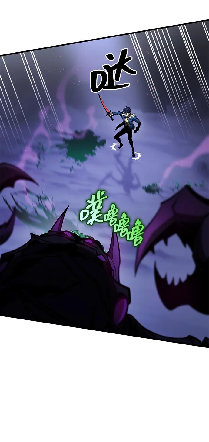 第26话-唯我可见的高塔攻略-goodluck/Sado.(REDICE STUDIO),X-NAME（第9张）
