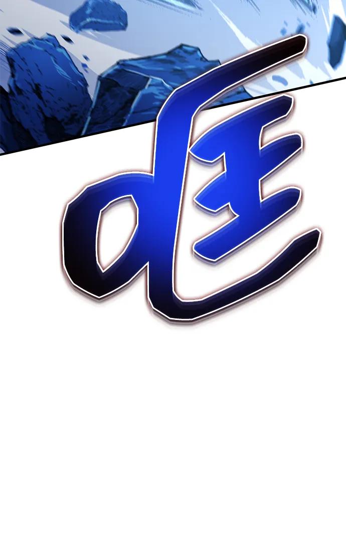 第26话-唯我可见的高塔攻略-goodluck/Sado.(REDICE STUDIO),X-NAME（第17张）