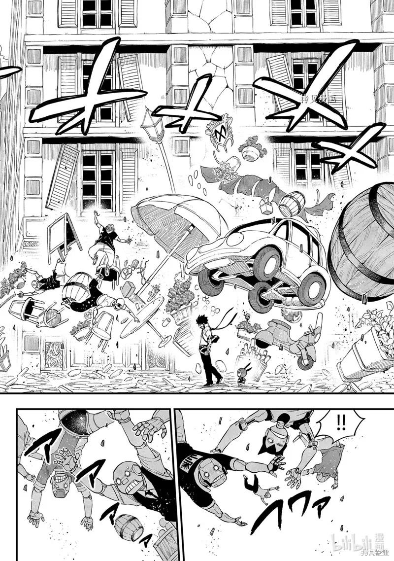 第170话-伊甸星原-真岛浩(真島ヒロ)（第3张）