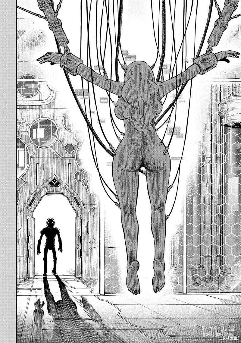 第204话-伊甸星原-真岛浩(真島ヒロ)（第11张）