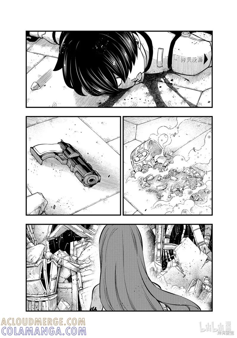 第210话-伊甸星原-真岛浩(真島ヒロ)（第18张）