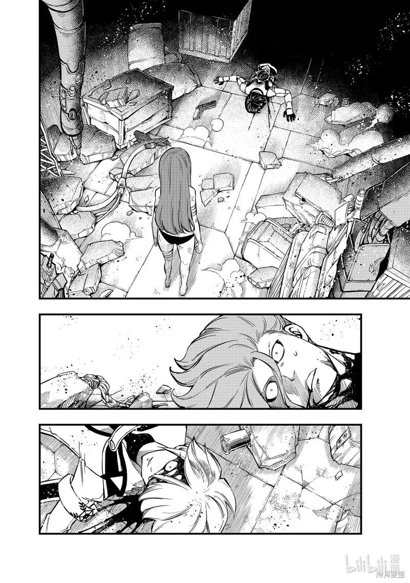第210话-伊甸星原-真岛浩(真島ヒロ)（第17张）