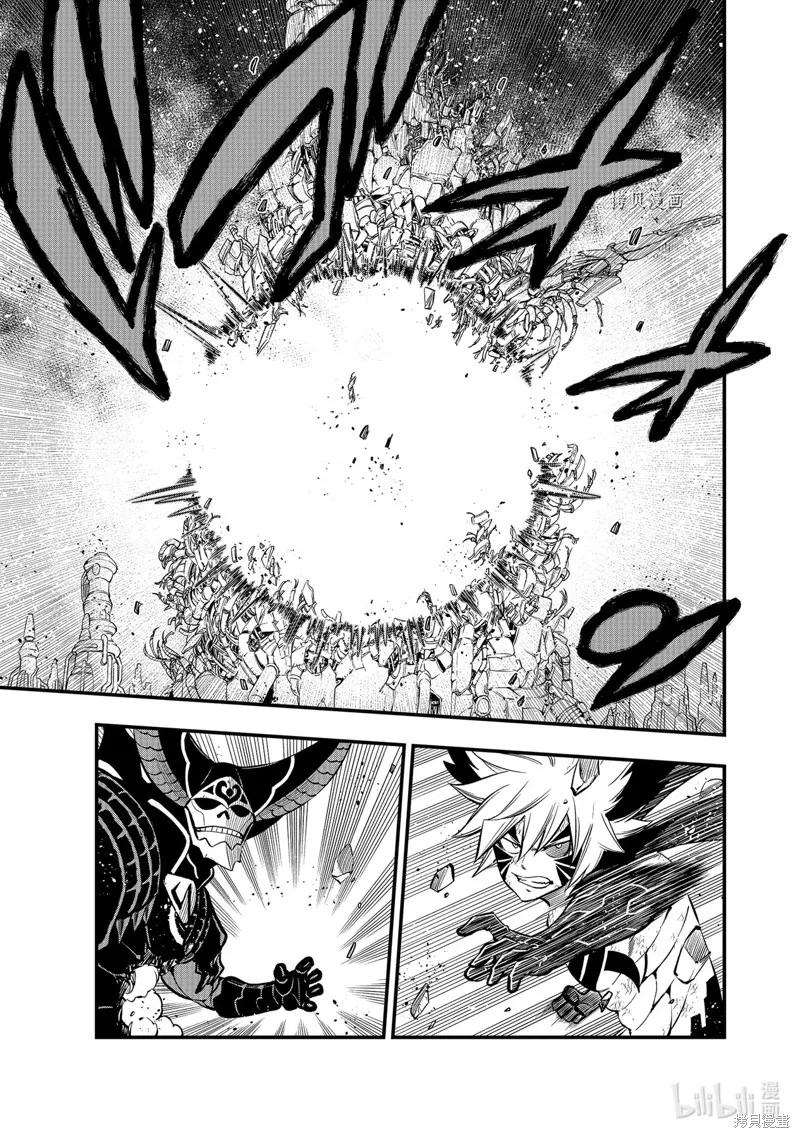 第214话-伊甸星原-真岛浩(真島ヒロ)（第5张）
