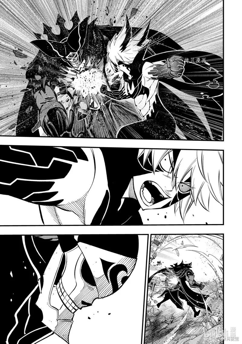 第214话-伊甸星原-真岛浩(真島ヒロ)（第3张）