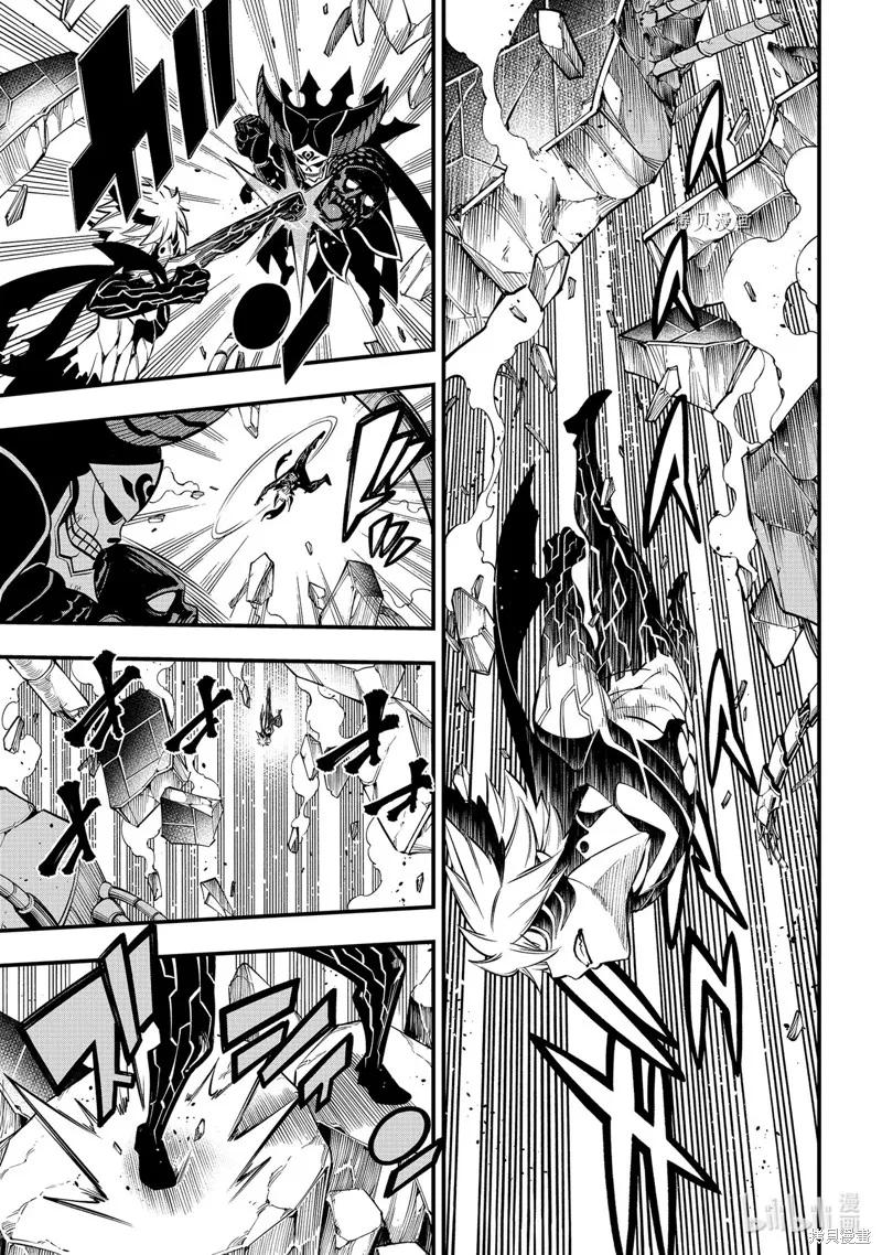 第214话-伊甸星原-真岛浩(真島ヒロ)（第7张）