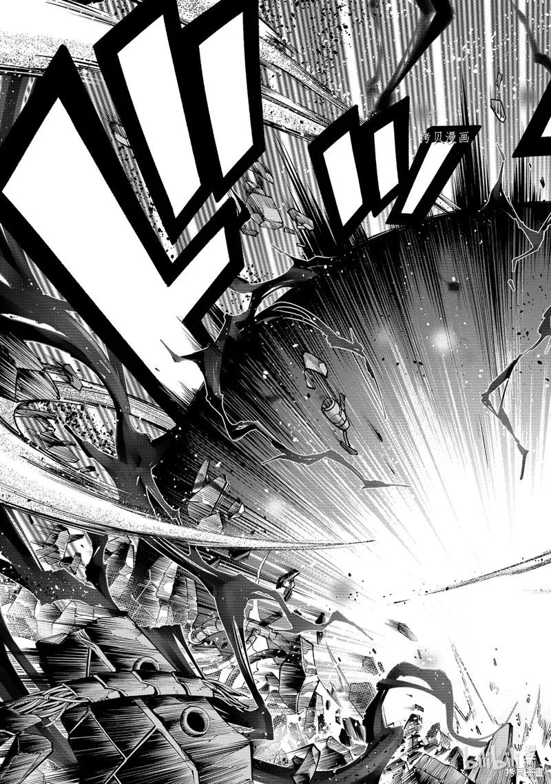 第214话-伊甸星原-真岛浩(真島ヒロ)（第17张）