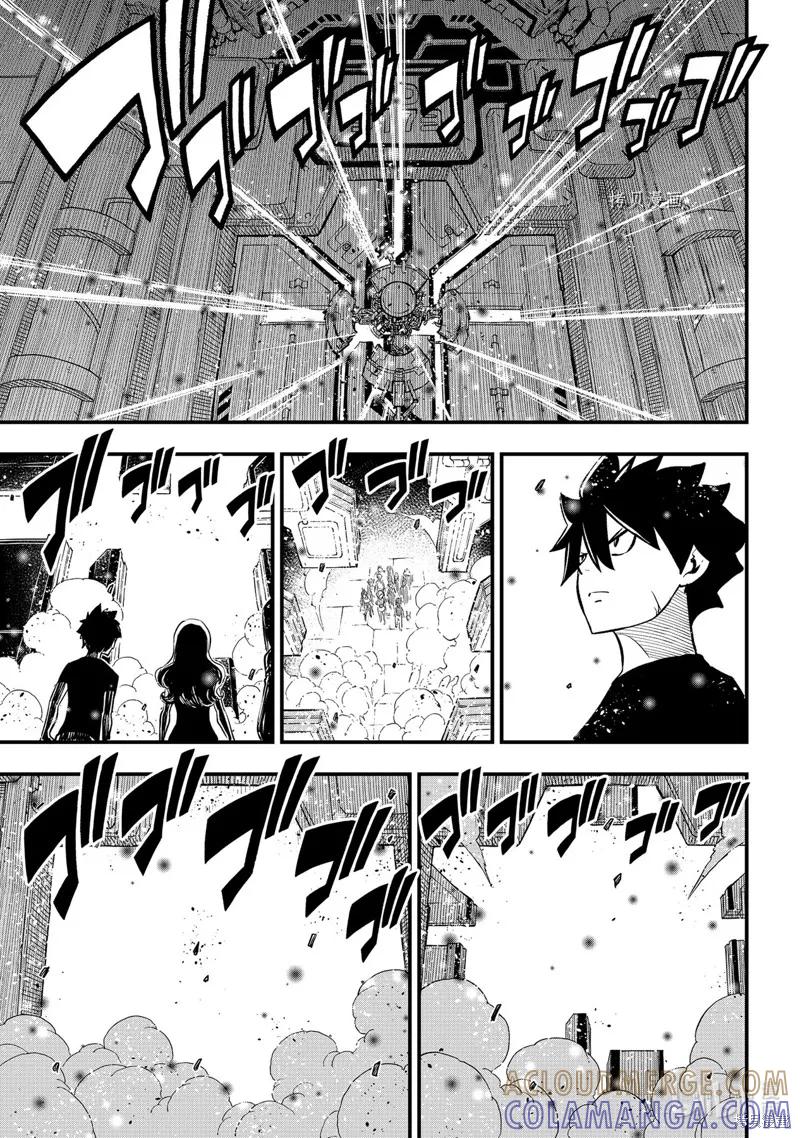 第220话-伊甸星原-真岛浩(真島ヒロ)（第10张）