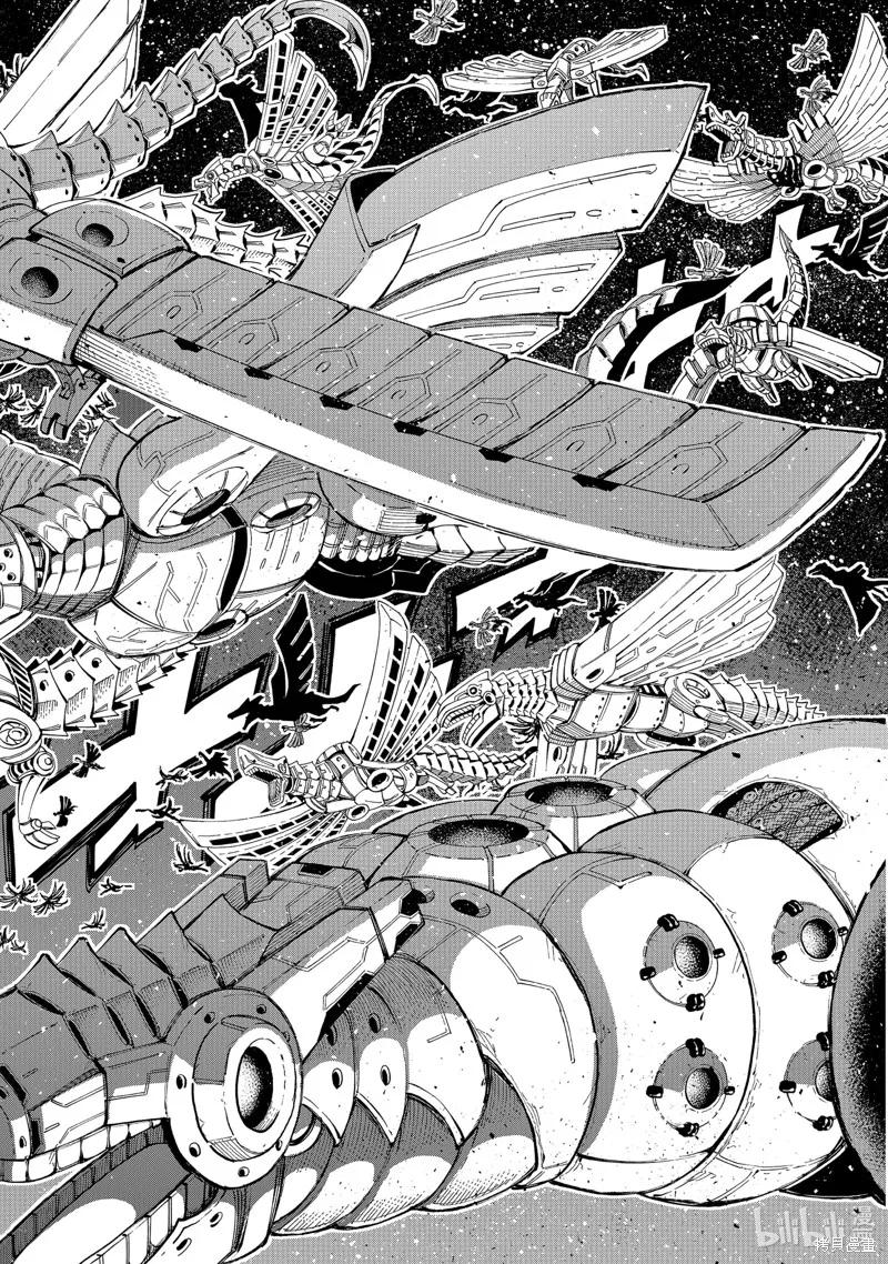 第257话-伊甸星原-真岛浩(真島ヒロ)（第3张）