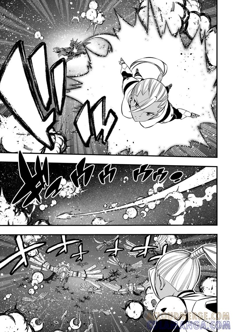 第257话-伊甸星原-真岛浩(真島ヒロ)（第10张）