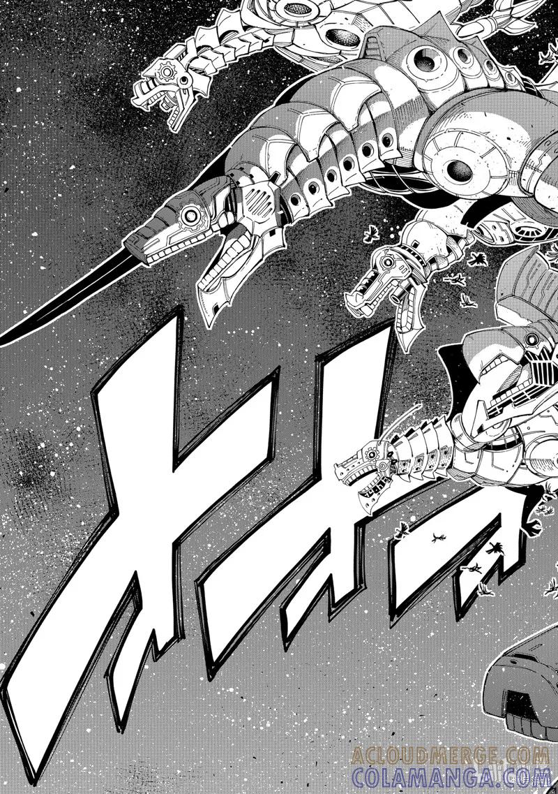第257话-伊甸星原-真岛浩(真島ヒロ)（第4张）