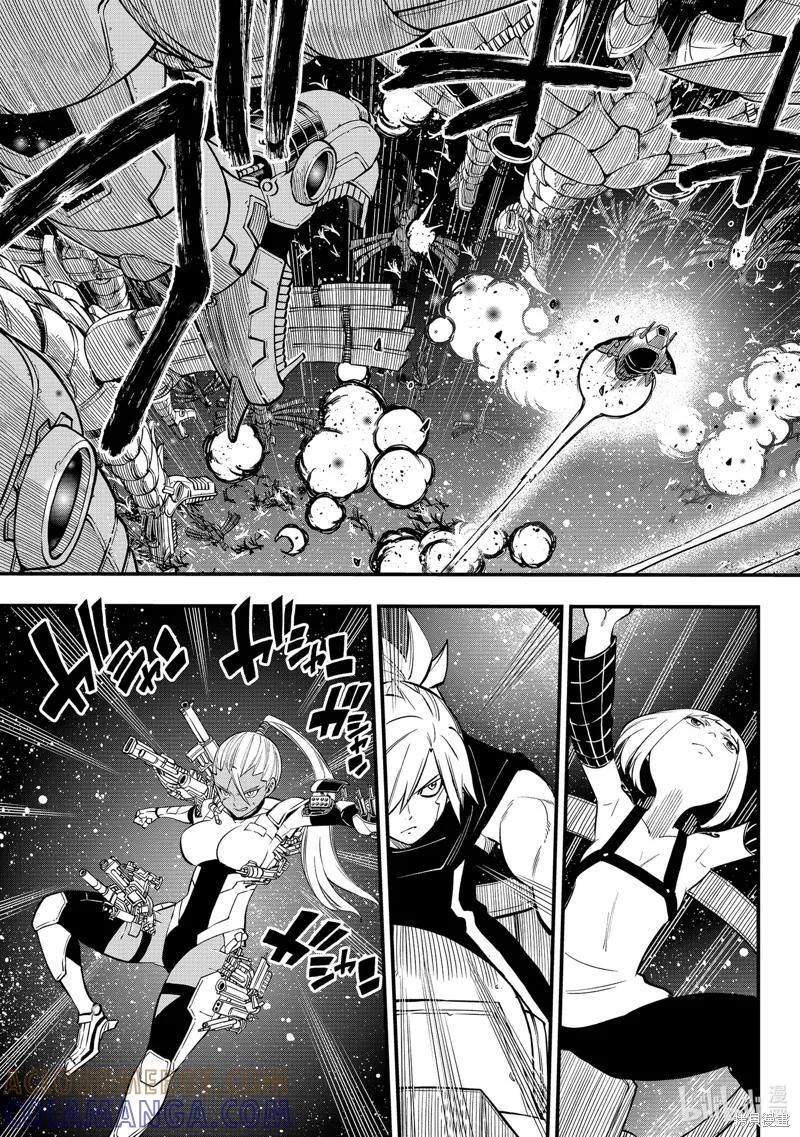 第258话-伊甸星原-真岛浩(真島ヒロ)（第2张）