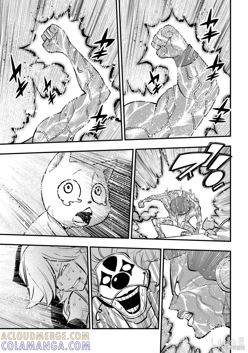第260话-伊甸星原-真岛浩(真島ヒロ)（第10张）