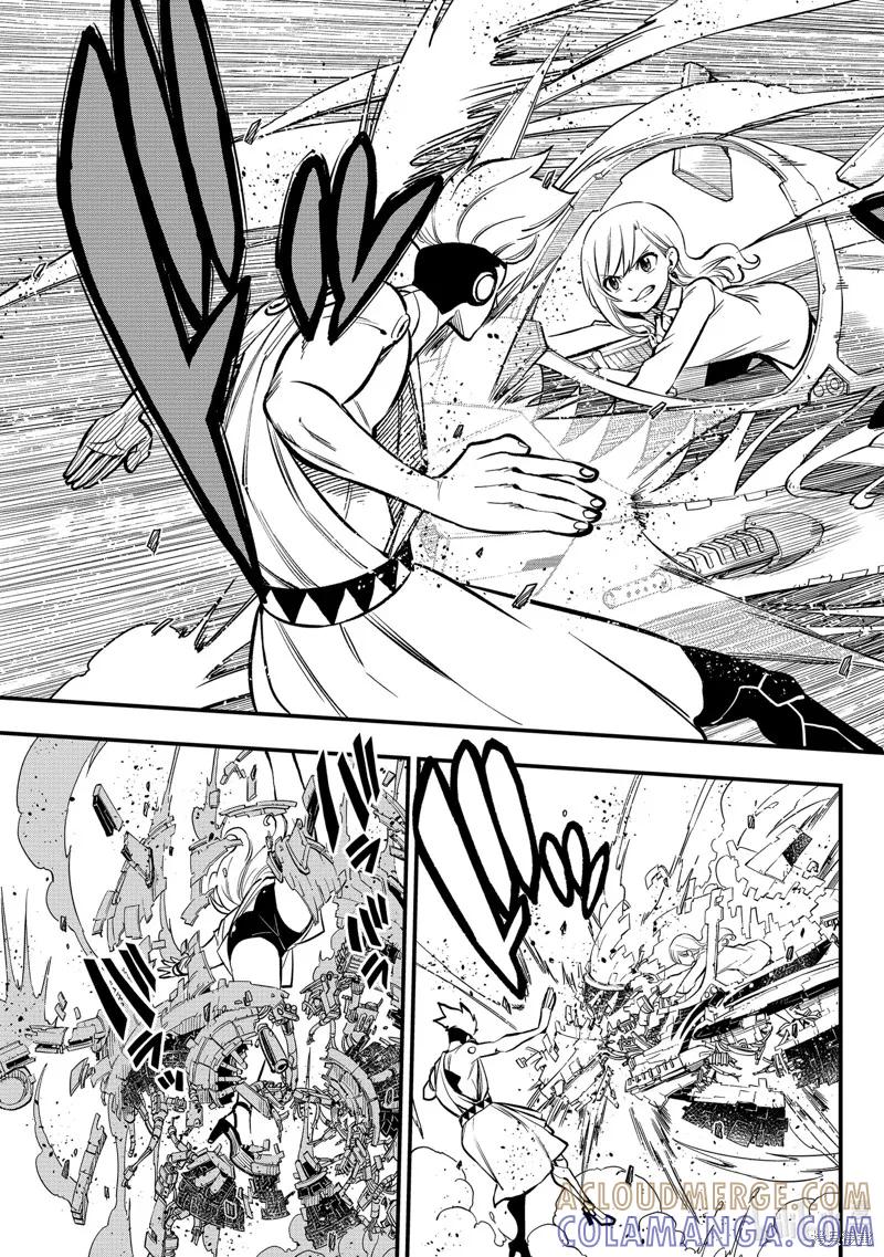 第262话-伊甸星原-真岛浩(真島ヒロ)（第4张）