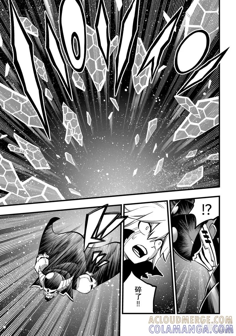 第267话-伊甸星原-真岛浩(真島ヒロ)（第4张）