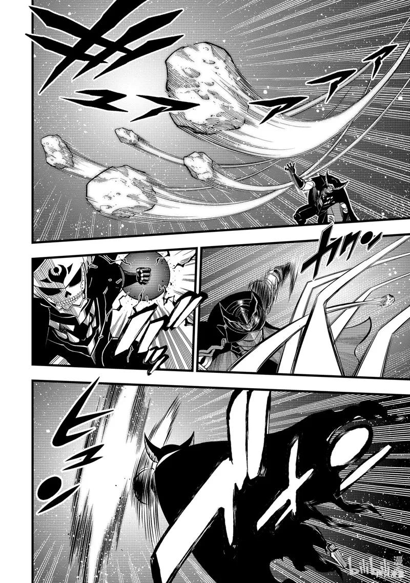 第268话-伊甸星原-真岛浩(真島ヒロ)（第5张）