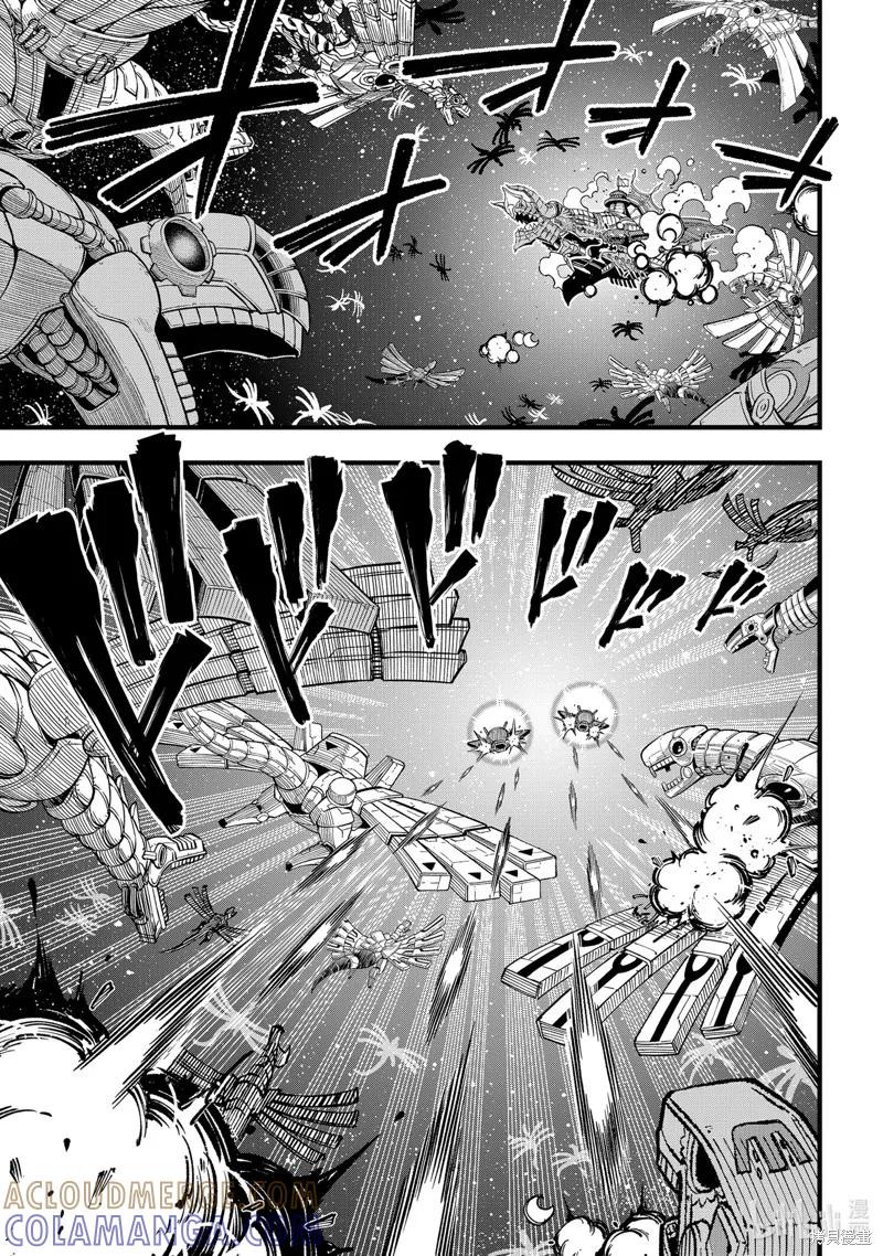 第269话-伊甸星原-真岛浩(真島ヒロ)（第2张）