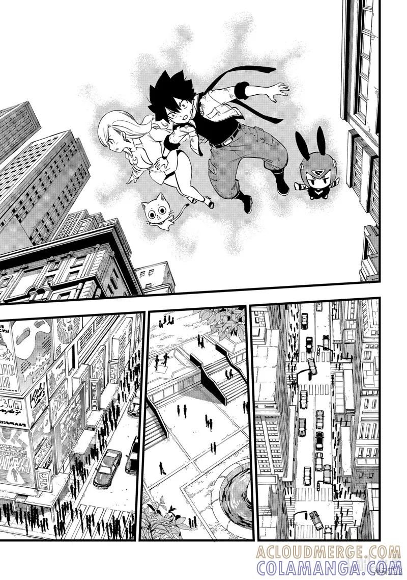 第272话-伊甸星原-真岛浩(真島ヒロ)（第12张）