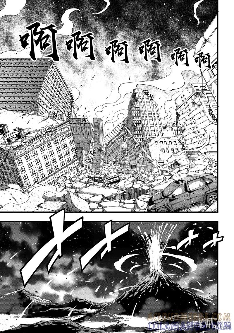 第274话-伊甸星原-真岛浩(真島ヒロ)（第2张）