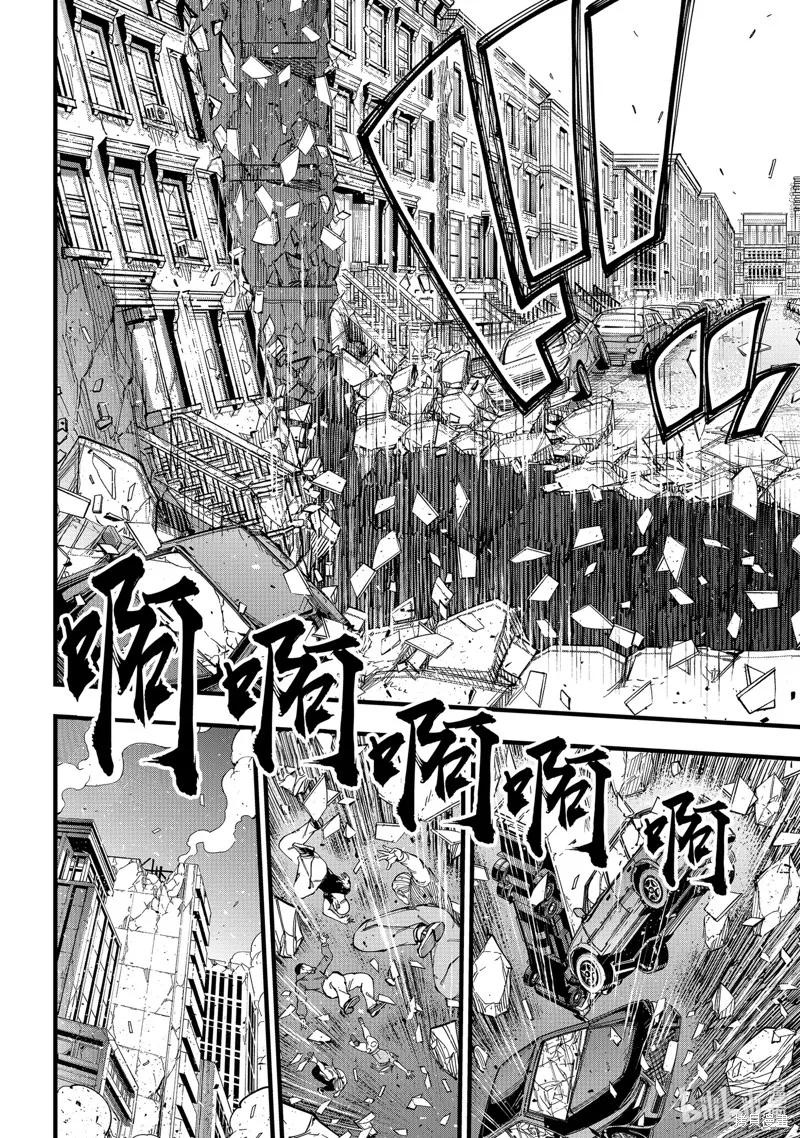 第274话-伊甸星原-真岛浩(真島ヒロ)（第1张）