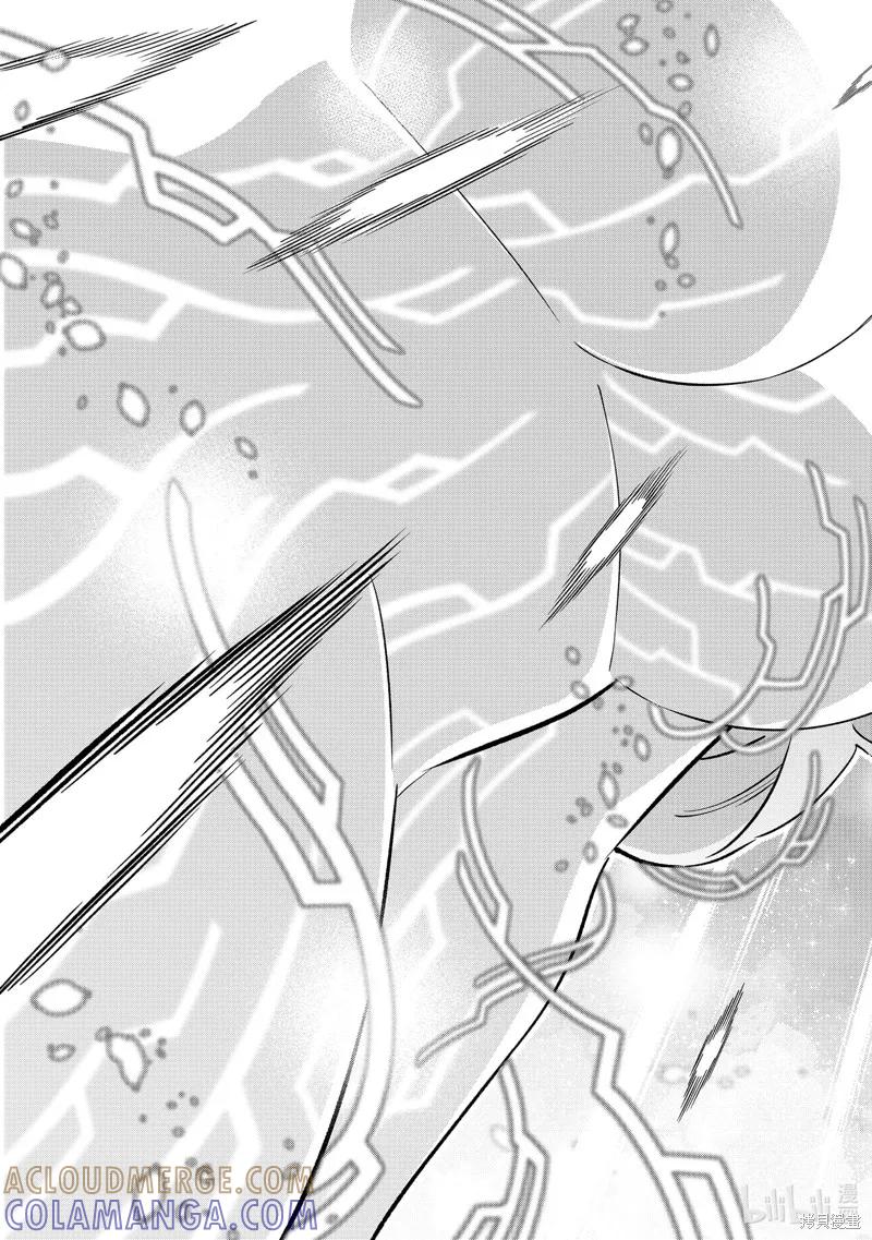 第275话-伊甸星原-真岛浩(真島ヒロ)（第2张）