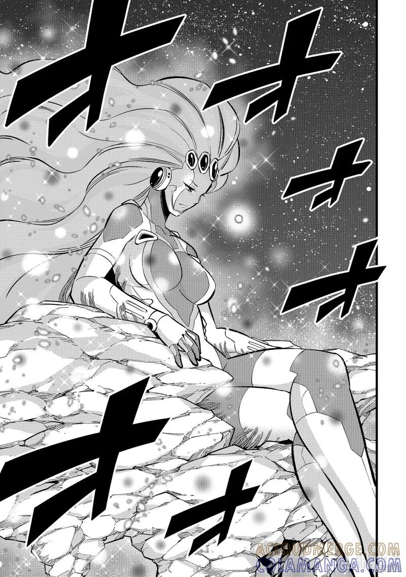 第276话-伊甸星原-真岛浩(真島ヒロ)（第12张）