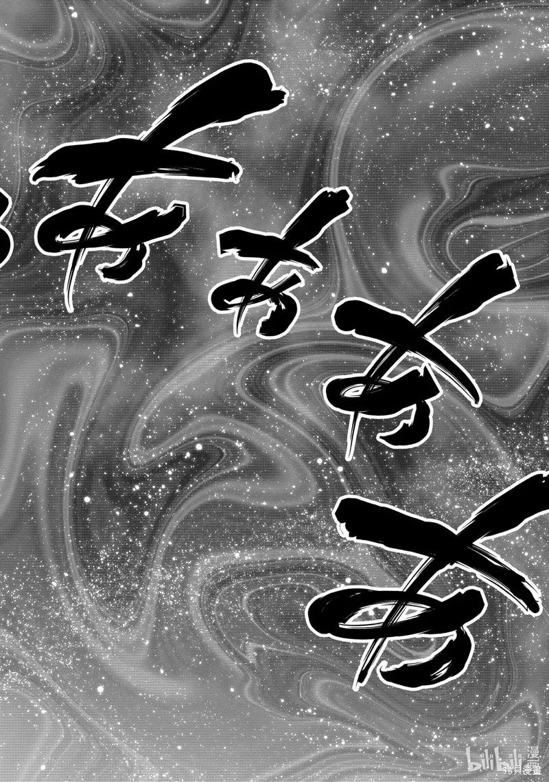 第277话-伊甸星原-真岛浩(真島ヒロ)（第1张）