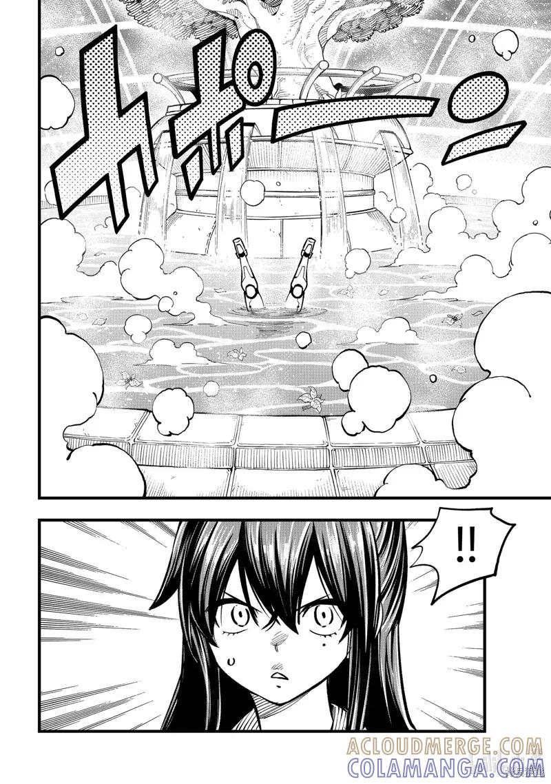 第279话-伊甸星原-真岛浩(真島ヒロ)（第10张）