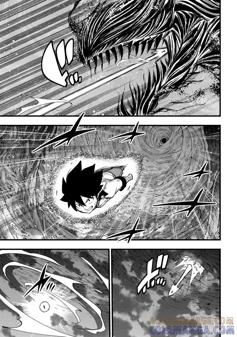 第283话-伊甸星原-真岛浩(真島ヒロ)（第16张）
