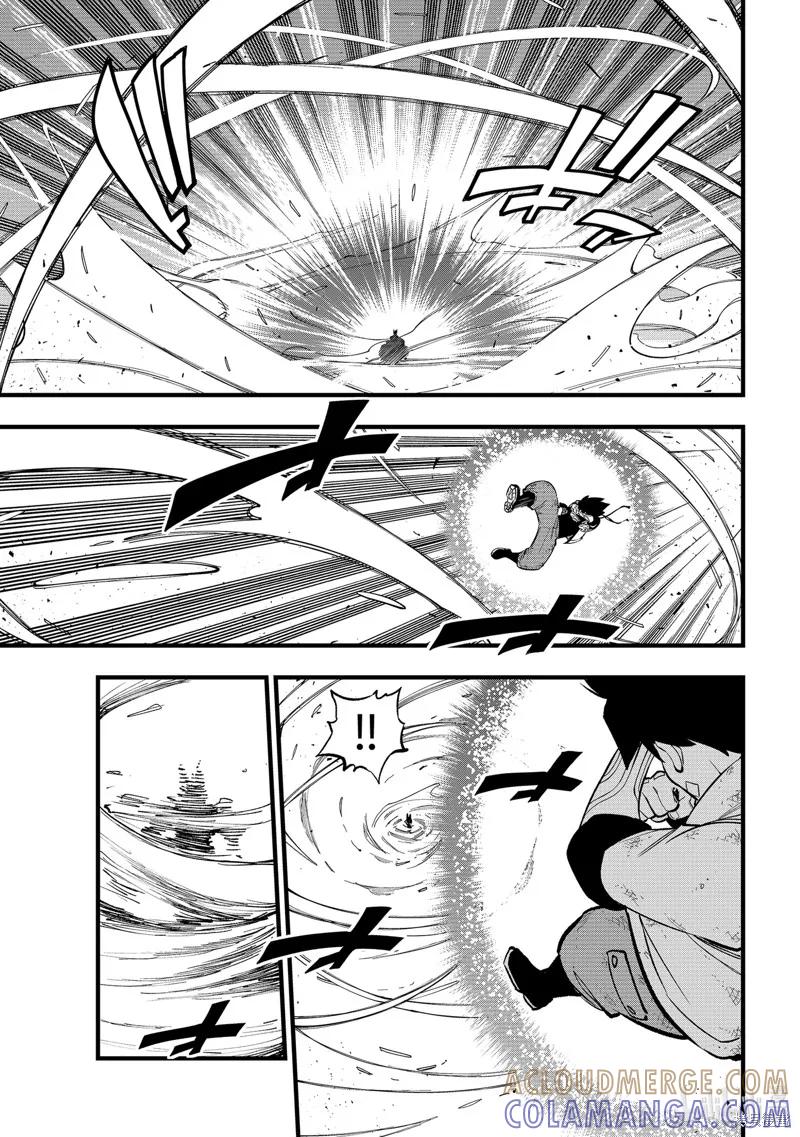 第283话-伊甸星原-真岛浩(真島ヒロ)（第18张）