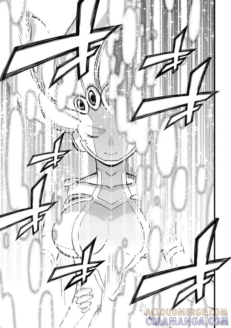 第283话-伊甸星原-真岛浩(真島ヒロ)（第6张）