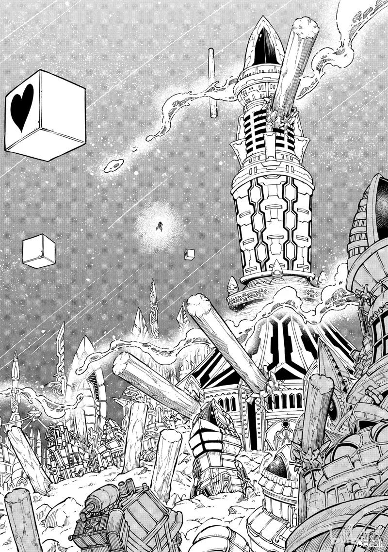 第284话-伊甸星原-真岛浩(真島ヒロ)（第3张）