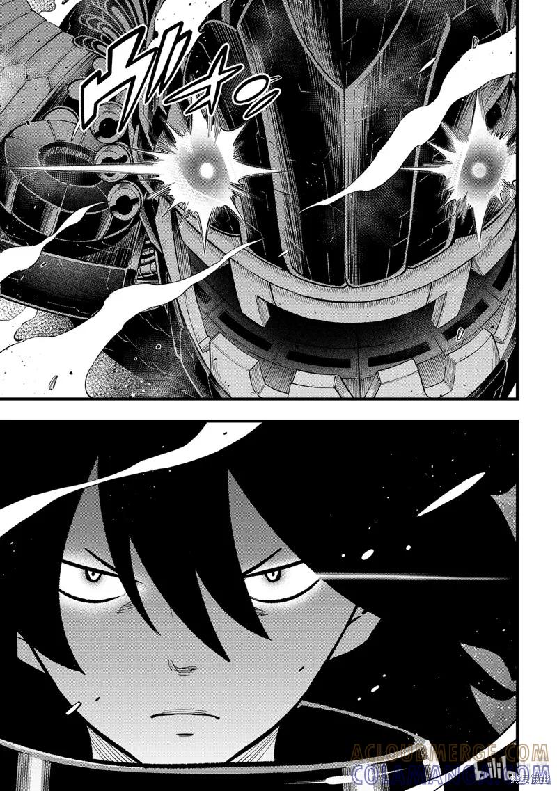 第284话-伊甸星原-真岛浩(真島ヒロ)（第12张）