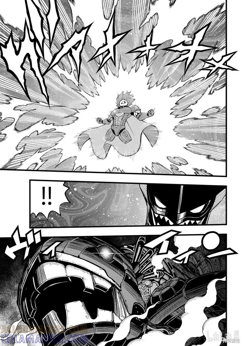 第285话-伊甸星原-真岛浩(真島ヒロ)（第2张）