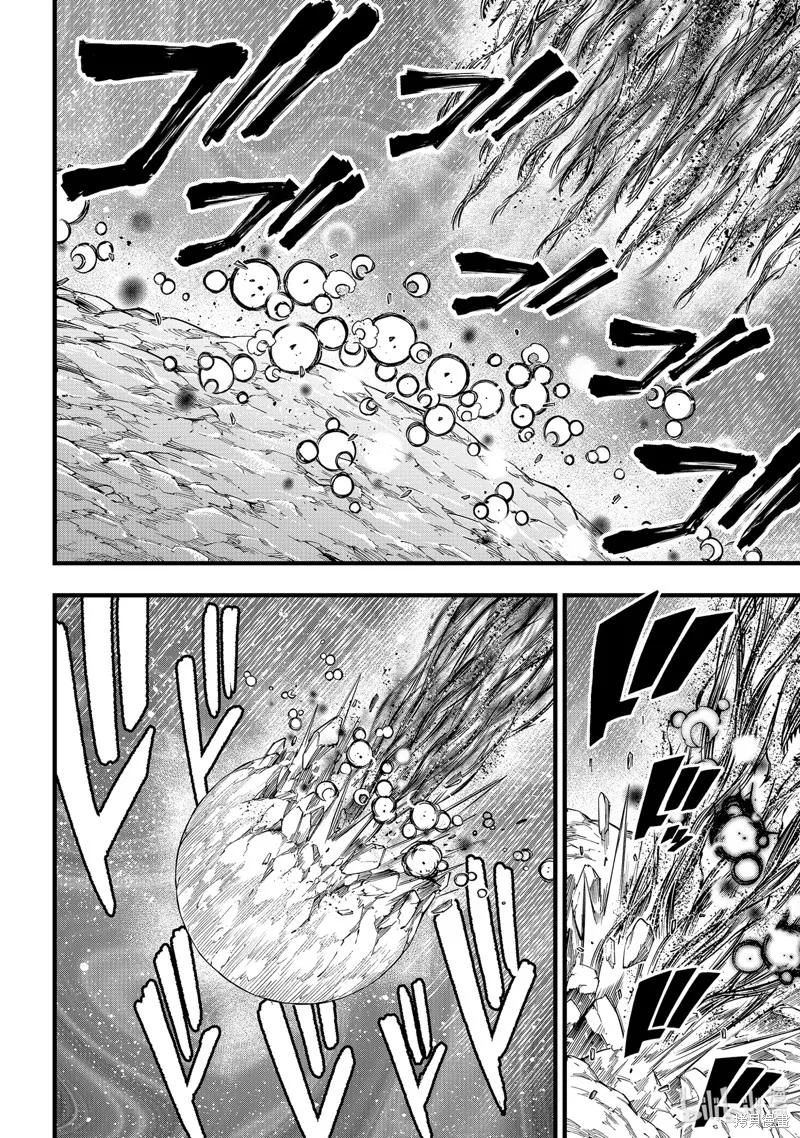 第287话-伊甸星原-真岛浩(真島ヒロ)（第5张）
