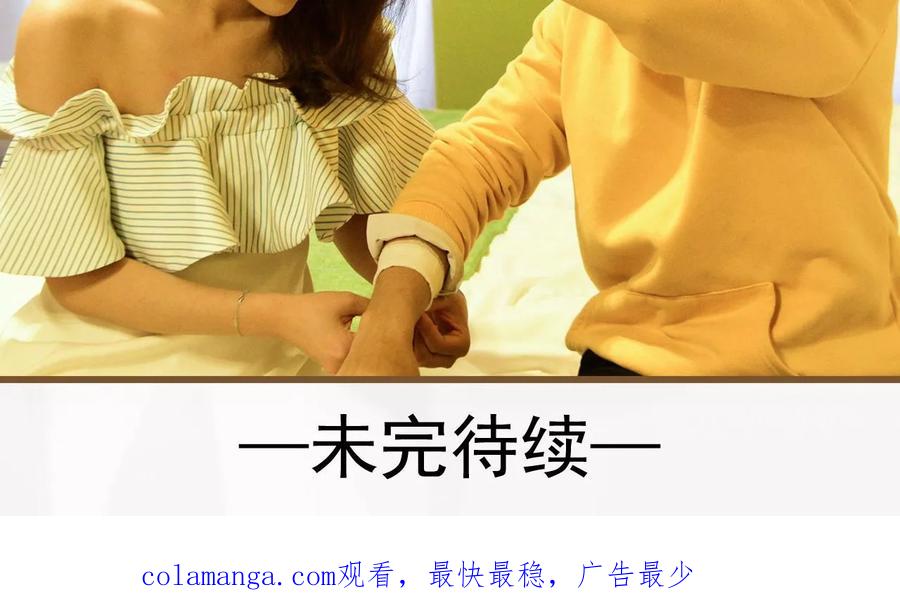 第17话-假面A计划-剧能玩（第20张）