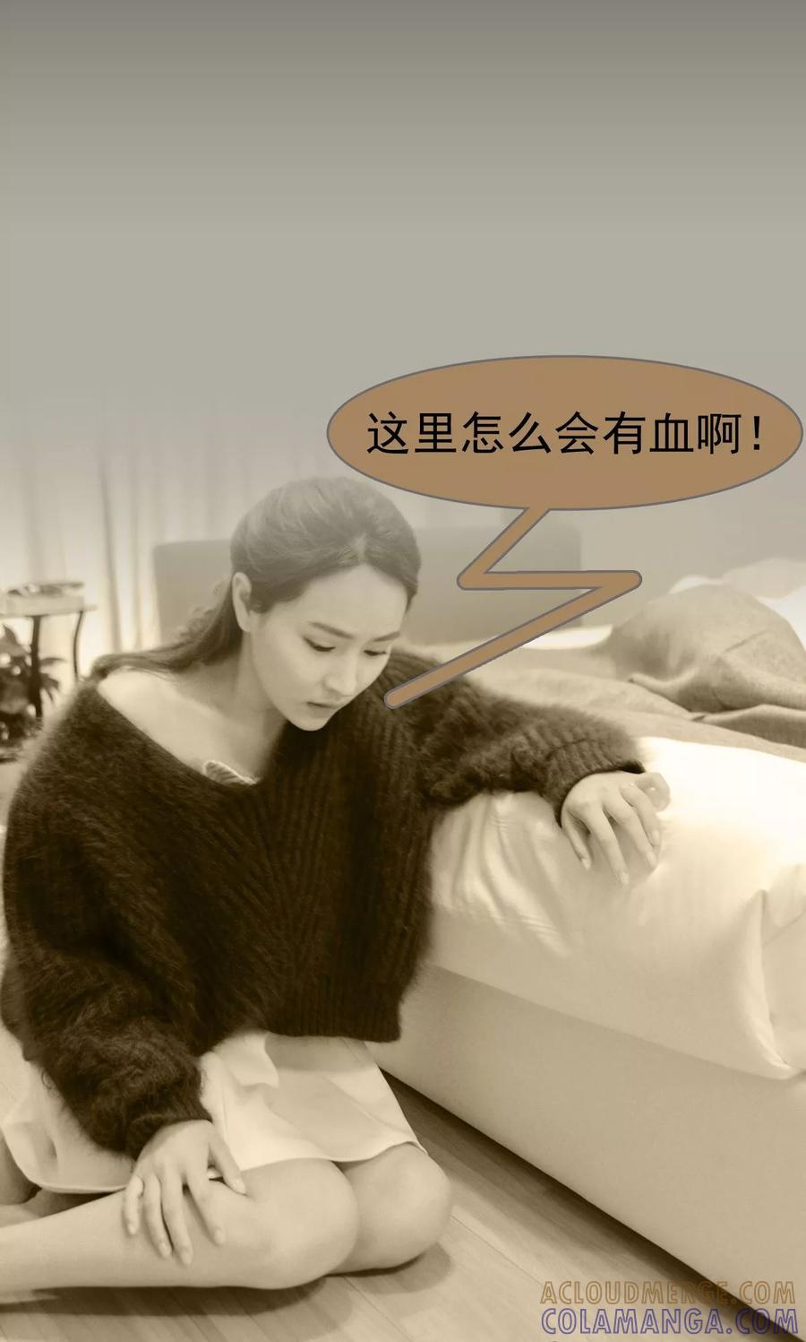 第17话-假面A计划-剧能玩（第17张）