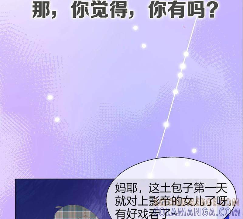 预告-闪耀吧！钻石少女！-爱奇艺漫画（第5张）
