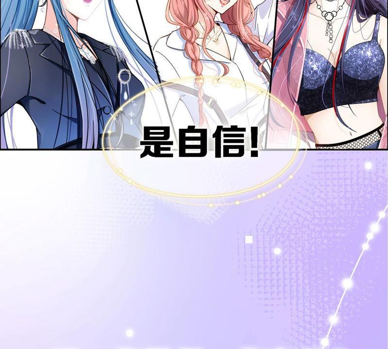 预告-闪耀吧！钻石少女！-爱奇艺漫画（第4张）