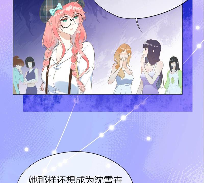 预告-闪耀吧！钻石少女！-爱奇艺漫画（第6张）