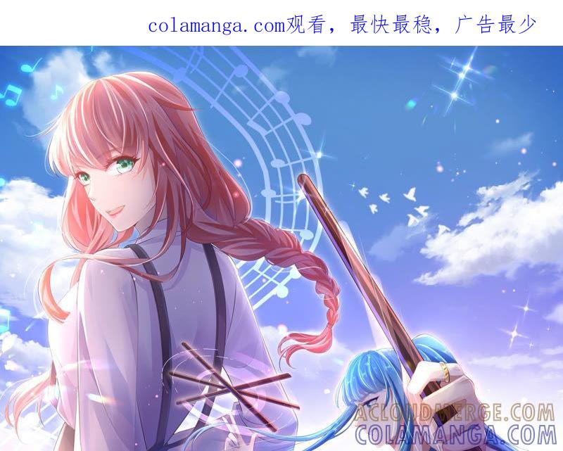第1话梦开始的地方-闪耀吧！钻石少女！-爱奇艺漫画（第1张）