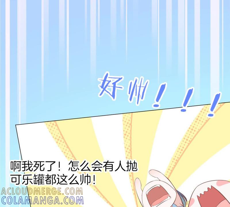 第2话点亮我的舞台-闪耀吧！钻石少女！-爱奇艺漫画（第9张）