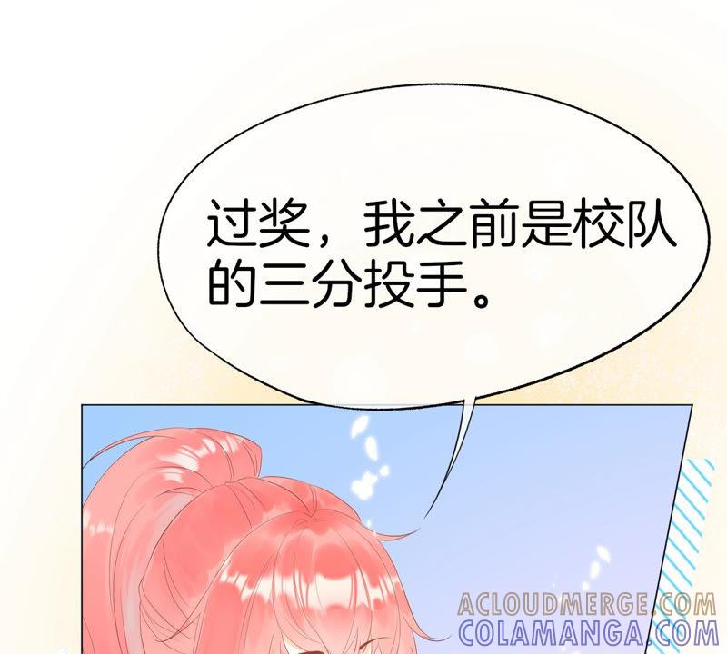 第2话点亮我的舞台-闪耀吧！钻石少女！-爱奇艺漫画（第13张）