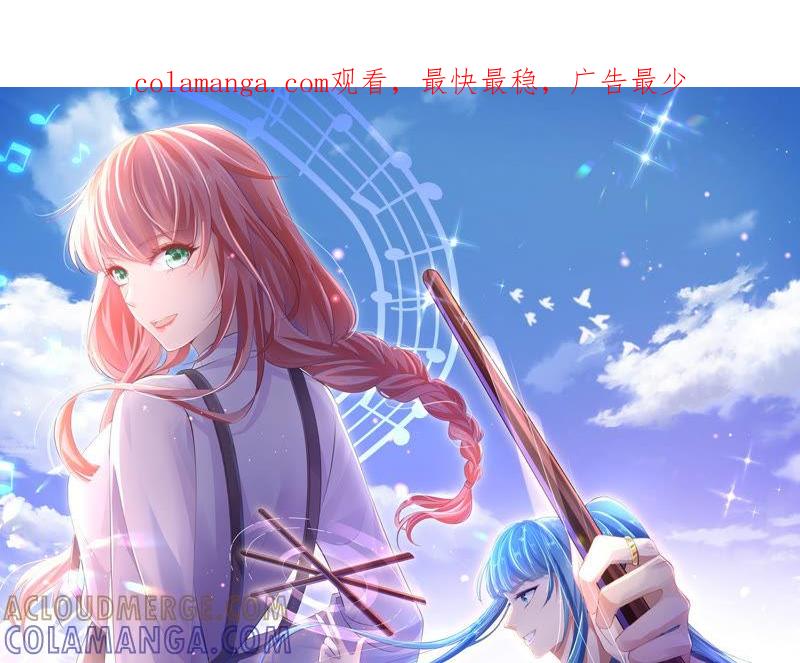 第2话点亮我的舞台-闪耀吧！钻石少女！-爱奇艺漫画（第1张）