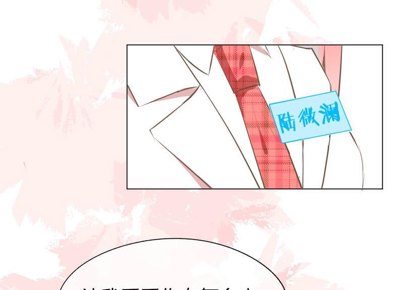 第2话点亮我的舞台-闪耀吧！钻石少女！-爱奇艺漫画（第19张）