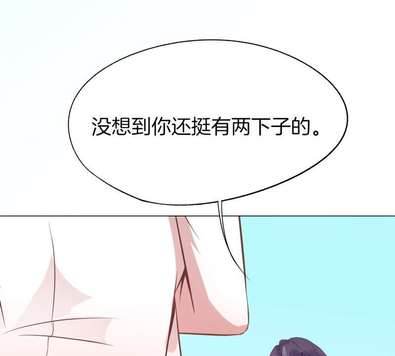第2话点亮我的舞台-闪耀吧！钻石少女！-爱奇艺漫画（第11张）